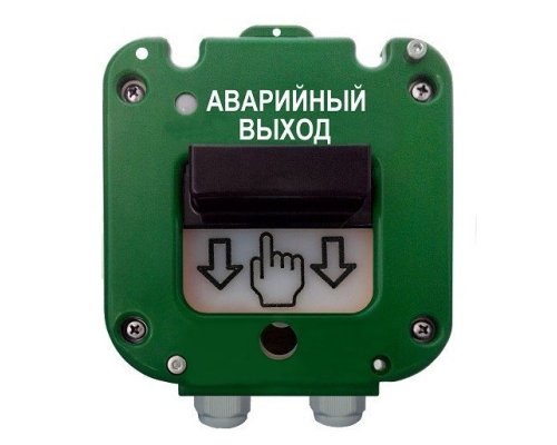 УДП 535-50 