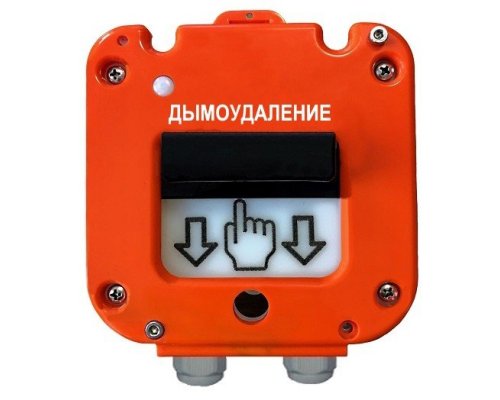 УДП 535-50 
