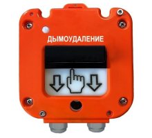 УДП 535-50 