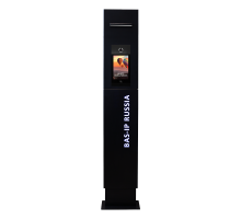 BAS-IP Stella AA-14