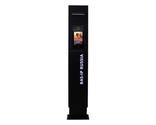 BAS-IP Stella AA-14