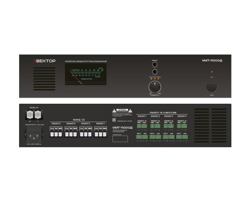 Вектор УМТ-11000Д