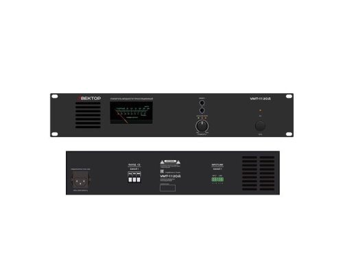 Вектор УМТ-1120Д