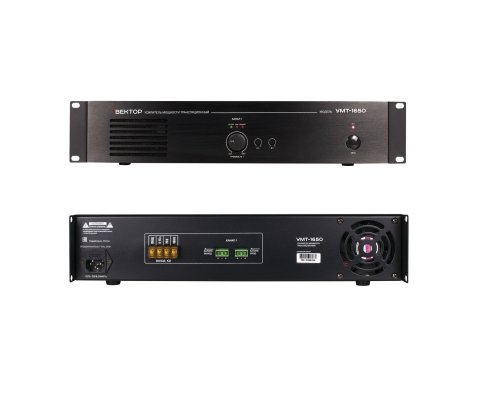 Вектор УМТ-1650Д