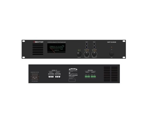 Вектор УМТ-2240Д