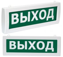 Молния М2-1224 