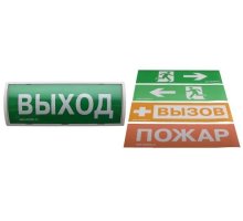 Основание для Табло-ПРО