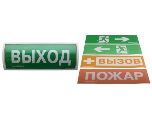Основание для Табло-ПРО