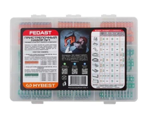Пристрелочный набор № 1 гвоздей по бетону, кирпичу и металлу FEDAST (FD-ComboPack-CN-1)