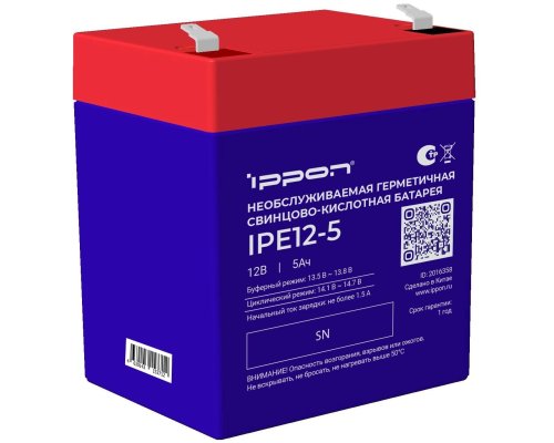 Ippon IPE12-5 (2016358)