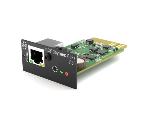 HiDEN ПСУ Спутник Лайт Л30