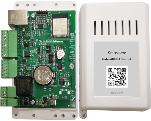 Gate-4000-Ethernet