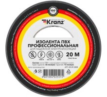 Изолента ПВХ профессиональная, 0,18х19мм, 20м, серая KRANZ (KR-09-2808)