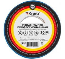 Изолента ПВХ профессиональная, 0,18х19мм, 20м, синяя KRANZ (KR-09-2805)