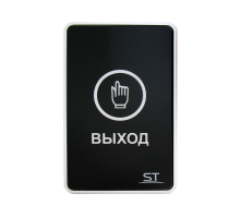 ST-EXB-S01 (версия 2)