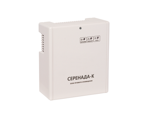 Серенада-К
