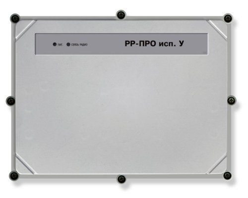 РР-ПРО исп.У