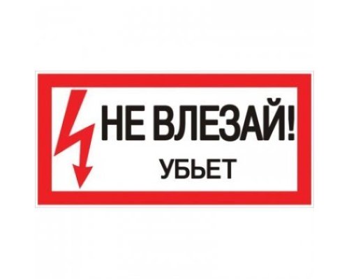 Наклейка 