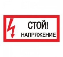 Наклейка 