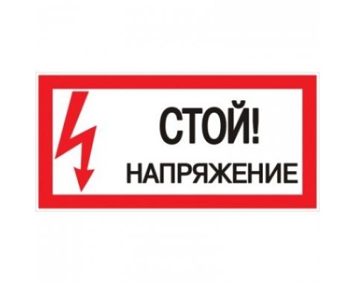Наклейка 
