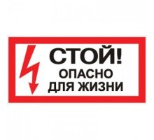 Наклейка 