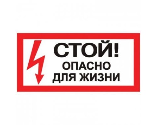 Наклейка 