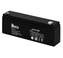 VM-BAT-12-2,3