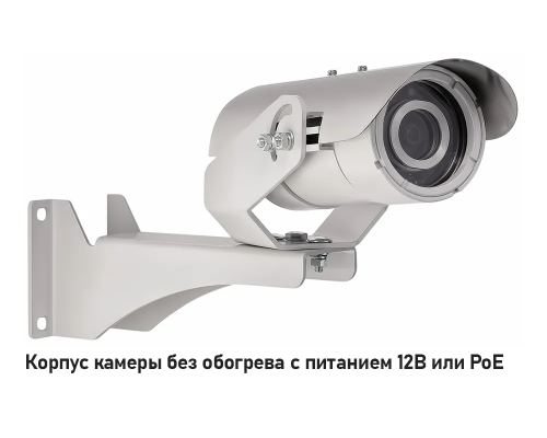 Релион-Exd-А-50-ИК-IP5Мп2.8mm-PoE-TR