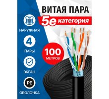 FS5500-100APE