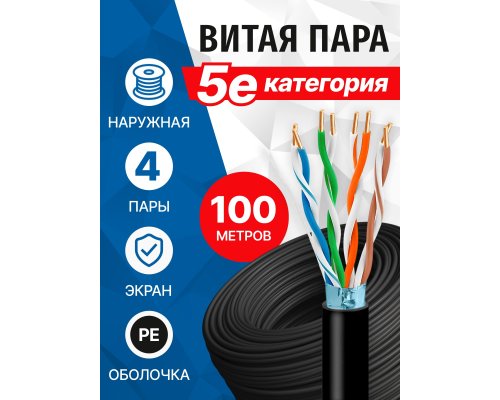 FS5500-100APE