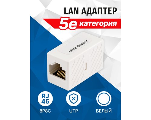 LAU55-03W
