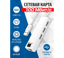 UA2-45-06WH