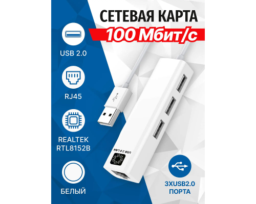 UA2-45-06WH