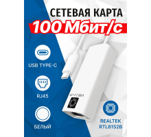 UA3C-45-08WH