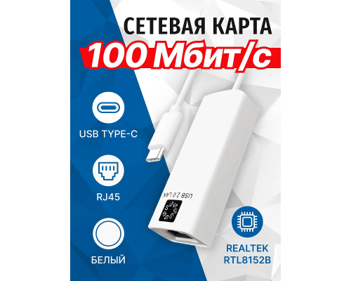 UA3C-45-08WH