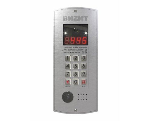 БВД-445FCBE2
