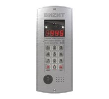 БВД-445FBE3