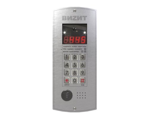 БВД-445FBE3