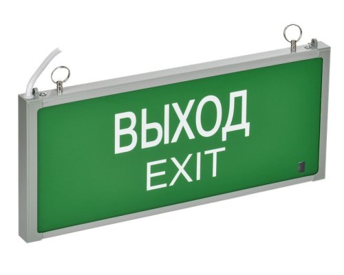 Светильник аварийный ССА 301 1Вт 1,5ч ВЫХОД-EXIT (LSSA0-301-02-K03)