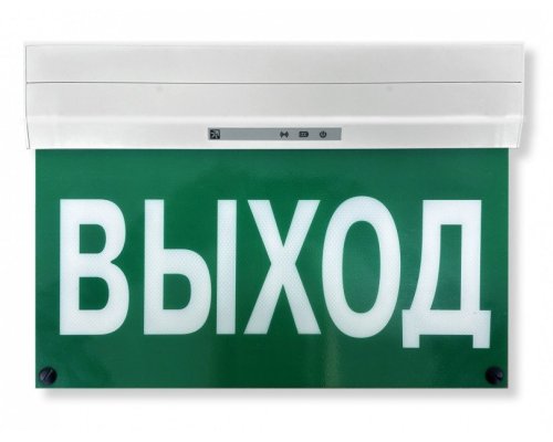 Табло-РР-ПРО исп.2