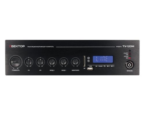 ВЕКТОР ТУ-120М (V2)