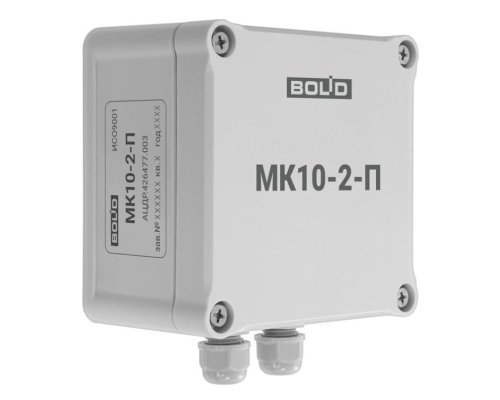 МК-10-2-П