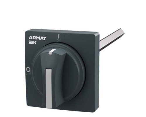 Рукоять выносная GV2P ARMAT (AR-AUX-65-320)