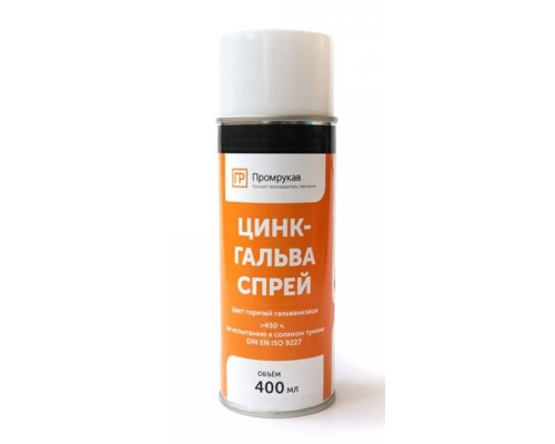 Цинк-гальва спрей 400мл (PR08.23703)