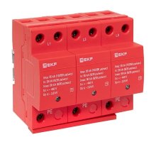 Limp 25kA (10/350μs) 3P класс 1 (spd-t1-3p)