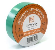 Изолента ПВХ зеленая 0,15х19мм х 20м (PR08.28787)