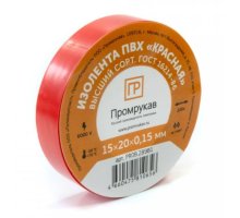 Изолента ПВХ красная 0,15х15мм х 20м (PR08.28779)