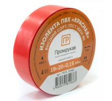 Изолента ПВХ красная 0,15х19мм х 20м (PR08.28788)