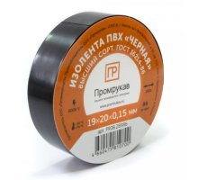 Изолента ПВХ черная 0,15х19мм х 20м (PR08.28790)