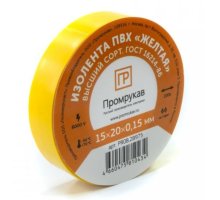 Изолента ПВХ желтая 0,15х15мм х 20м (PR08.28975)